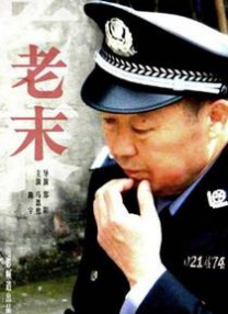 汤姆中转