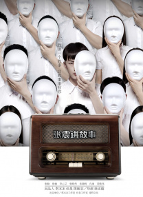 亚洲精品在线视频观看