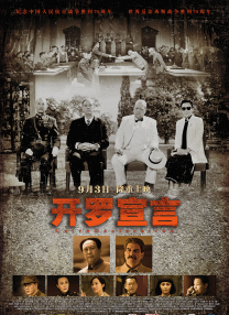 色播放