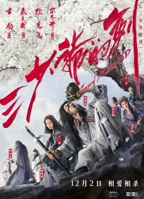 五月花综合
