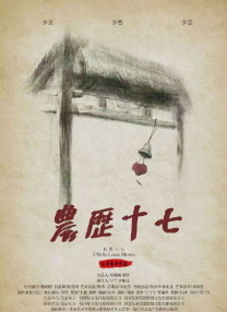 天天操小说