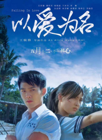 免费看av大片