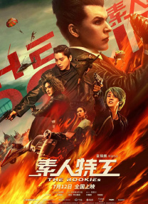 欧美精品伊人久久