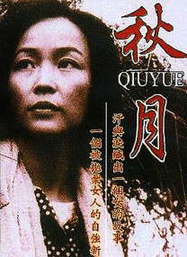 国产综合福利在线