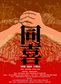 18岁禁区