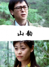 被侵犯的勇者