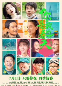国产中文字幕在线免费观看
