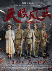 欧美日韩在线播放一区