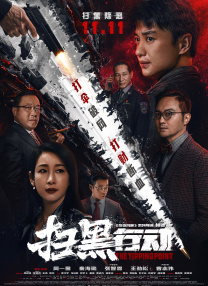国产v在线在线观看羞羞答答