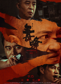 av成人动漫在线观看