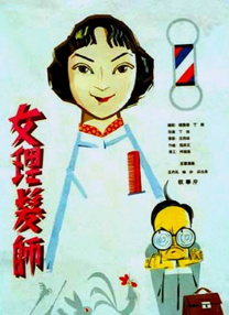 罗宾乔巴