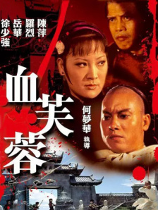 欧美日韩精品乱国产