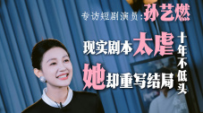 办公室揉捏太深了3p