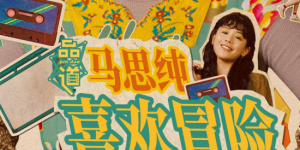 亚洲欧美小视频