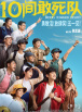 国内亚州视频在线观看